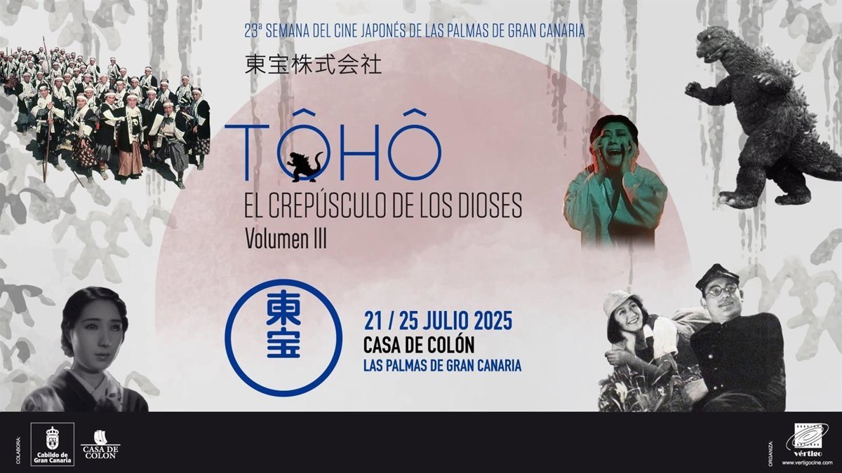 La Casa de Colón acogerá la Semana del Cine Japonés en Las Palmas a partir del 21 de julio